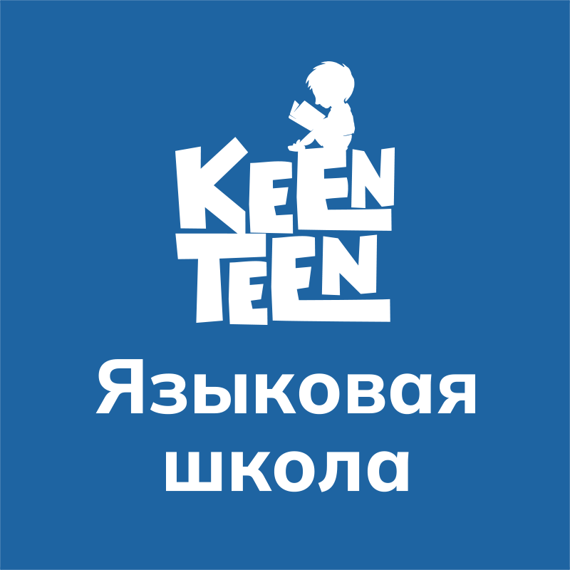 Языковая школа KeenTeen: отзывы сотрудников о работодателе