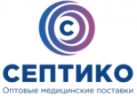 Септико