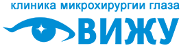 Клиника микрохирургии глаза ВИЖУ