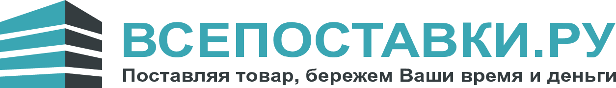 ВСЕПОСТАВКИ.РУ: отзывы сотрудников о работодателе