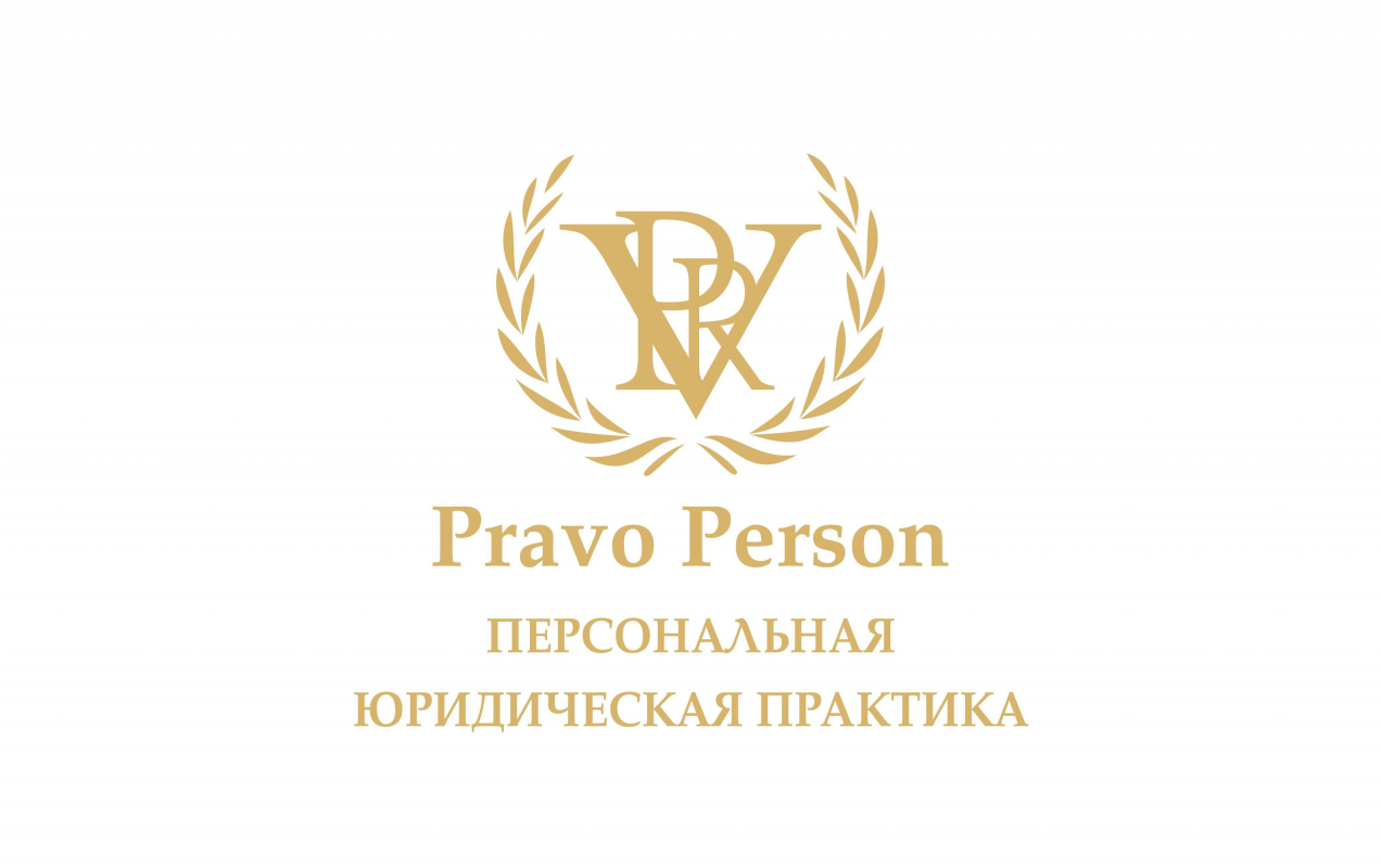 Гарант Право: отзывы сотрудников о работодателе