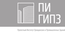 Проектный институт Гражданских и Промышленных Зданий: отзывы сотрудников о работодателе