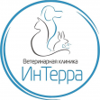 ИнТерра ветеринарная клиника