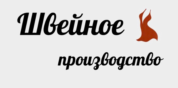 Сергеичева Надежда Викторовна: отзывы сотрудников о работодателе