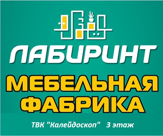 Рэналд: отзывы сотрудников о работодателе