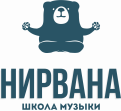 Школа музыки Нирвана (ИП Воробьев Виталий Владимирович)