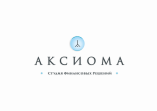 СФР Аксиома