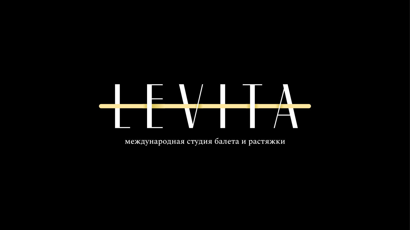 Студия растяжки и балета LEVITA (ИП Иноземцева Ирина Владимировна): отзывы сотрудников о работодателе