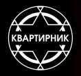 Квартирник, кофейня