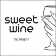 Гастробар SweetWine