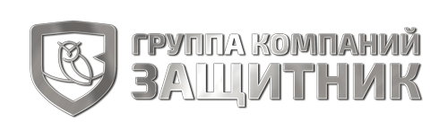 Группа Компаний Защитник: отзывы сотрудников о работодателе