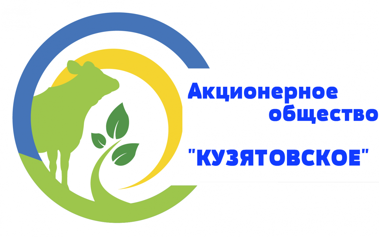 Кузятовское: отзывы сотрудников о работодателе