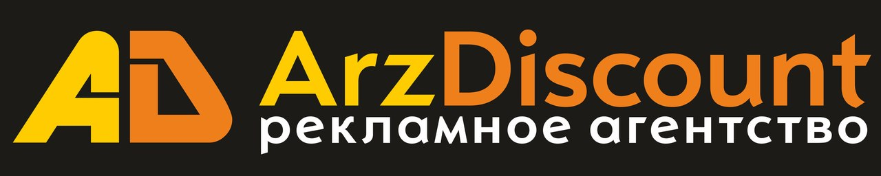 Арздисконт: отзывы сотрудников о работодателе