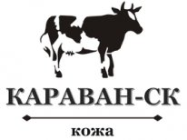 КАРАВАН-СК: отзывы сотрудников о работодателе