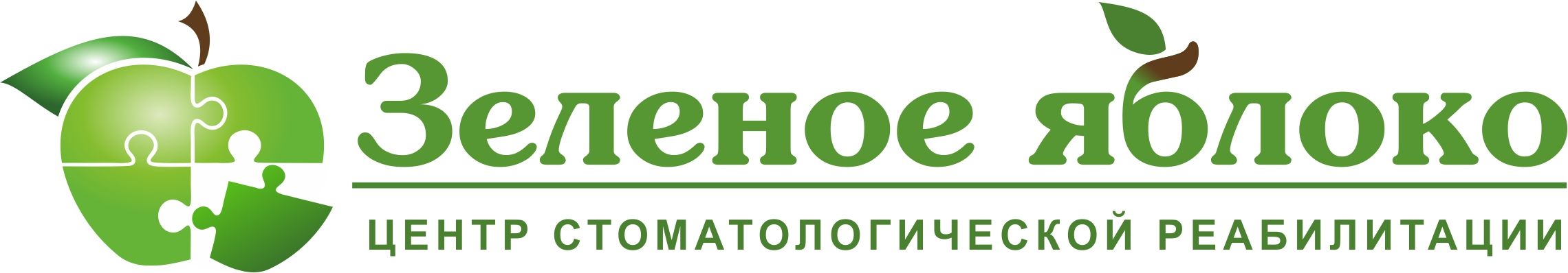 ЦСР Зеленое Яблоко: отзывы сотрудников о работодателе