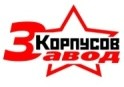 Работа в ЗАВОД КОРПУСОВ (Выкса): отзывы сотрудников, вакансии, зарплата