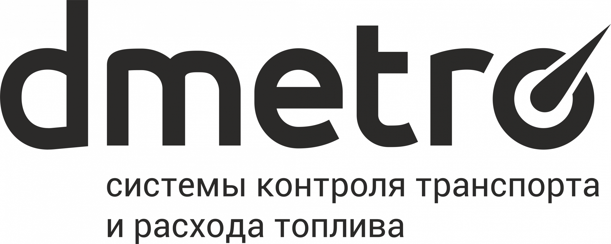 Работа в ДИМЕТРО (Выкса): отзывы сотрудников, вакансии