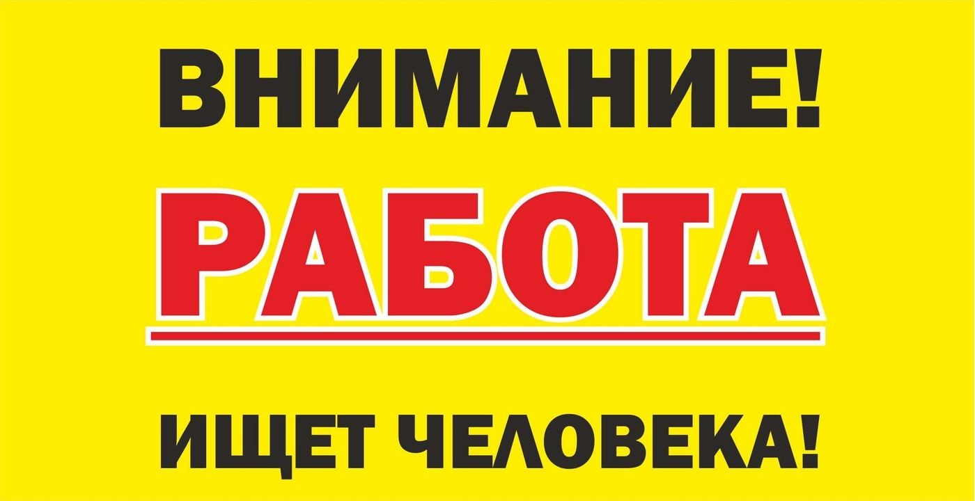 Давыдова Светлана Сергеевна: отзывы сотрудников о работодателе