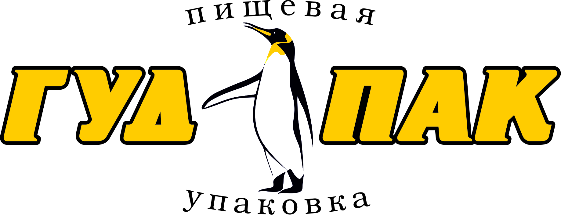 Гудпак: отзывы сотрудников о работодателе