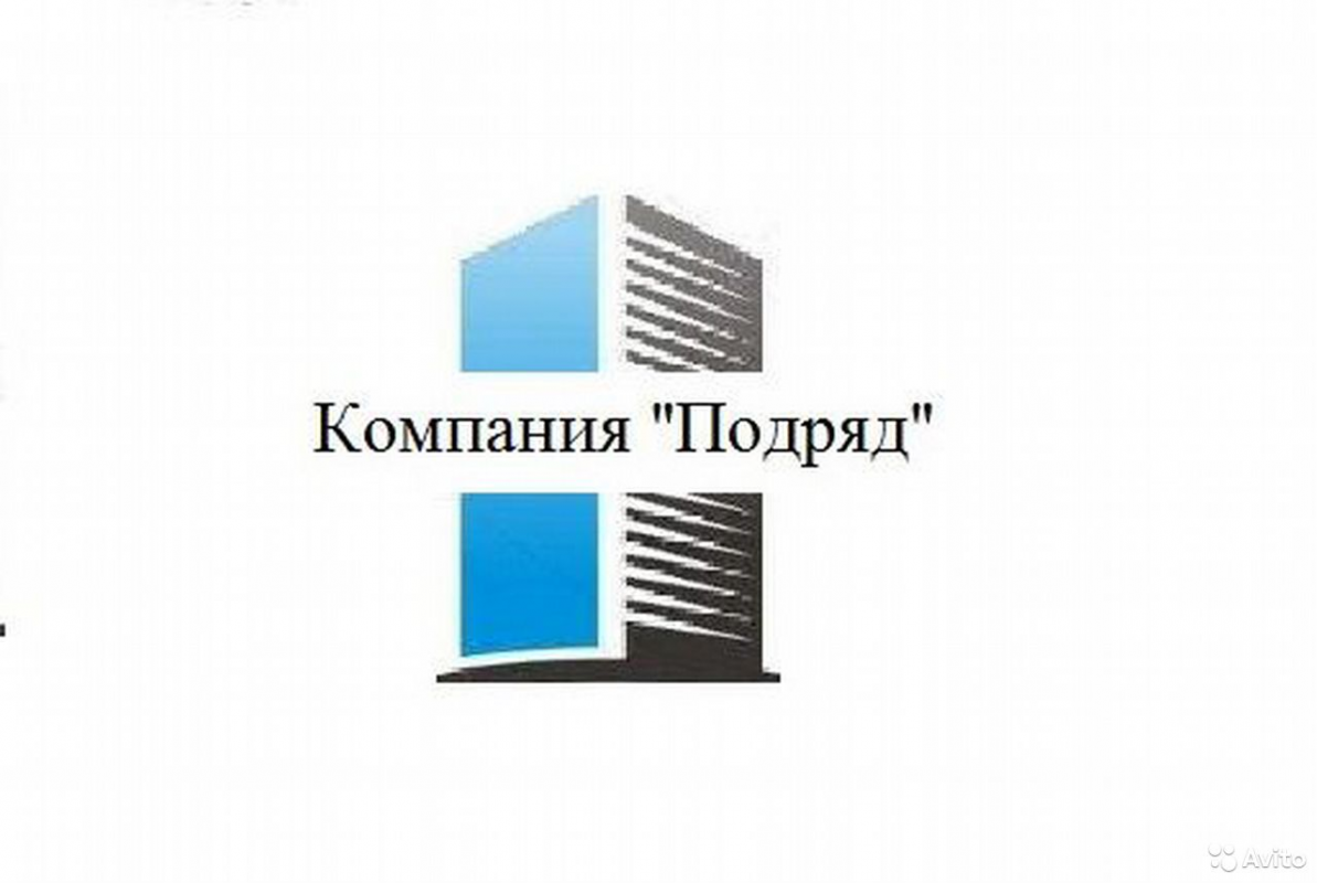 Подряд: отзывы от сотрудников и партнеров