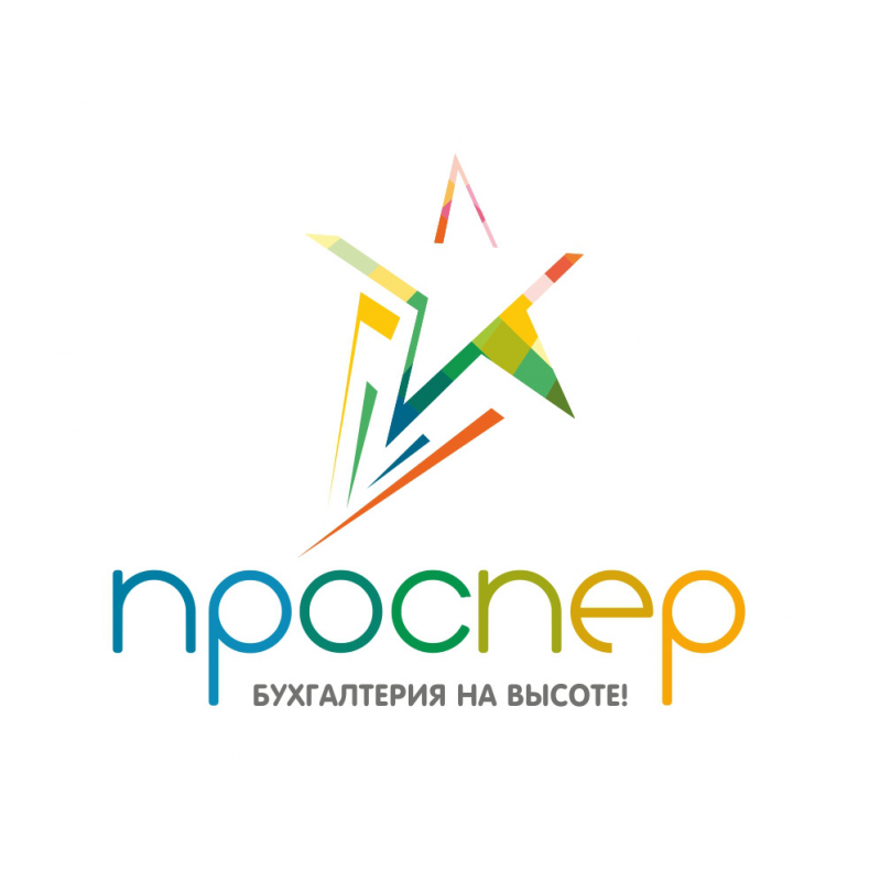 Работа в Проспер (Дзержинск (Нижегородская область)): отзывы сотрудников, вакансии