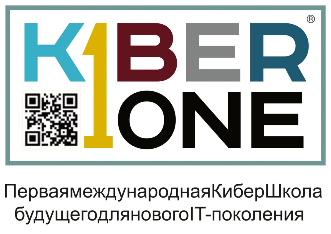 Киберлайн: отзывы от сотрудников и партнеров