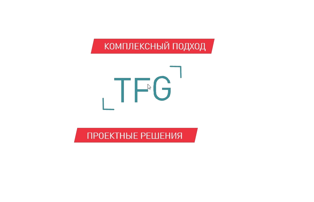 ТФГ: отзывы сотрудников о работодателе