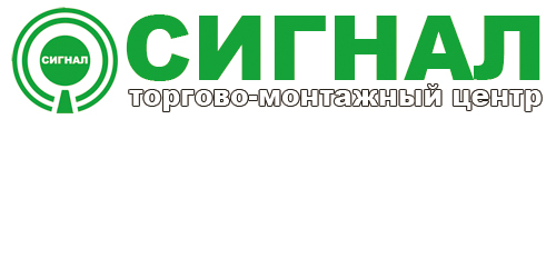 ТМЦ Сигнал: отзывы от сотрудников и партнеров