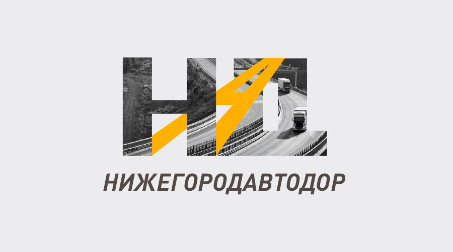 НижегородАвтоДор: отзывы сотрудников о работодателе