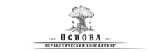 Центр управленческого и политического консалтинга Основа: отзывы сотрудников о работодателе