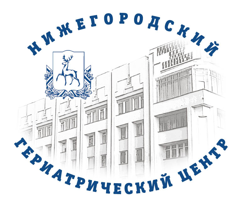 Работа в ГБУЗ НО Городская клиническая больница № 3 (НГЦ) (Нижний Новгород): отзывы сотрудников, вакансии