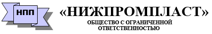 Работа в Нижпромпласт (Нижний Новгород): отзывы сотрудников, вакансии