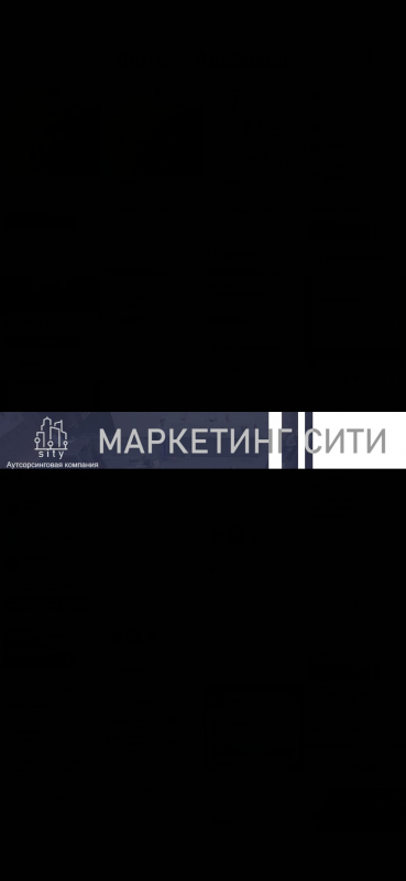 Маркетинг Сити: отзывы от сотрудников и партнеров