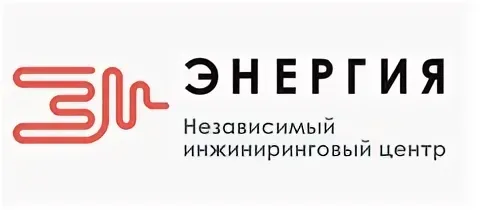 НИЦ Энергия: отзывы сотрудников о работодателе