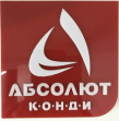 Абсолют-Конди