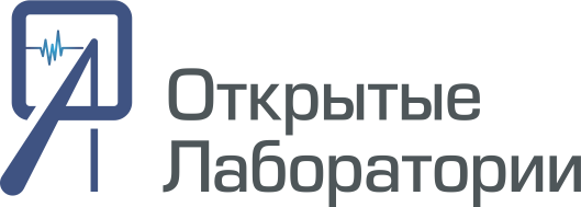 Открытые Лаборатории: отзывы от сотрудников и партнеров