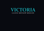 ​Салон мягкой мебели VICTORIA