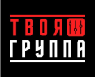 ТВОЯ ГРУППА (ИП Яковлев Эдуард Анатольевич)