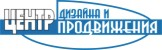 Центр Дизайна и Продвижения: отзывы от сотрудников и партнеров