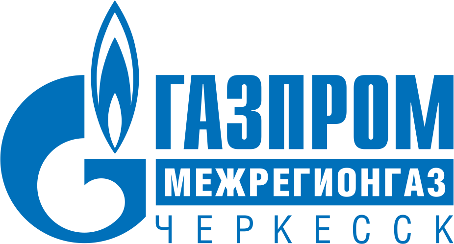 Газпром межрегионгаз Черкесск: отзывы от сотрудников и партнеров