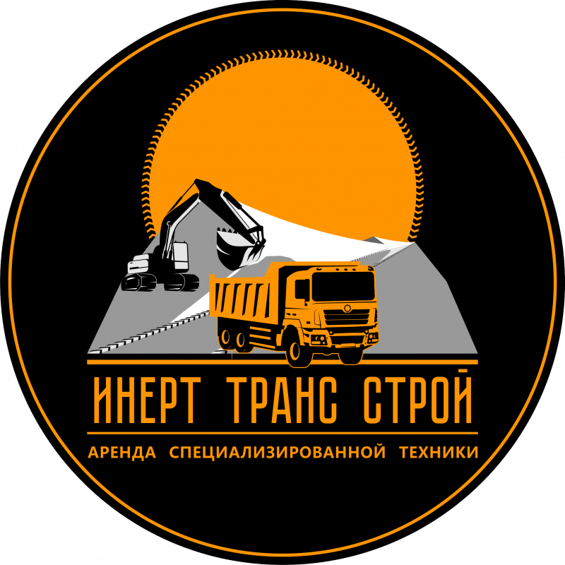 ИНЕРТ ТРАНС СТРОЙ