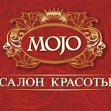 Салон красоты MOJO