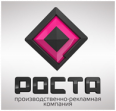 агентство РОСТА