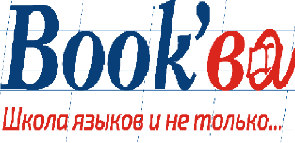 Буква: отзывы сотрудников о работодателе