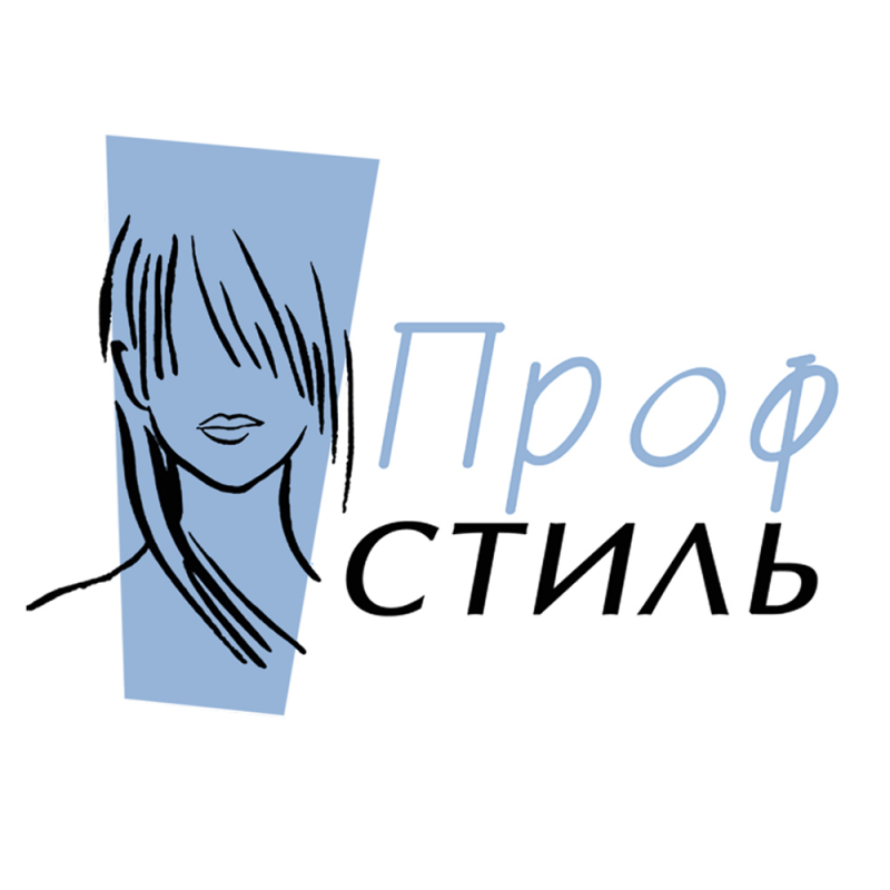 Проф-стиль