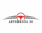 Автошкола 30