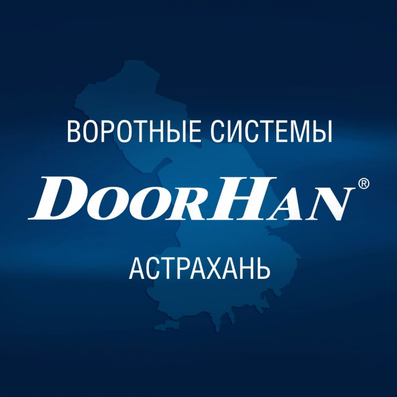 Аск-Дорхан: отзывы сотрудников о работодателе