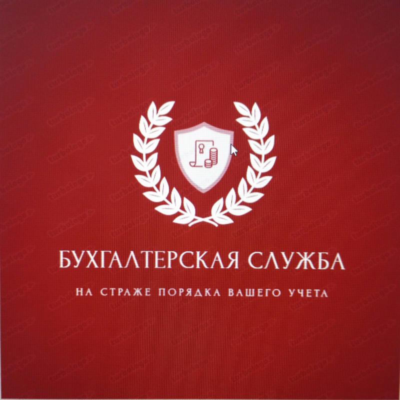 Бухгалтерская служба (ИП Уварова Елена Сергеевна): отзывы сотрудников о работодателе