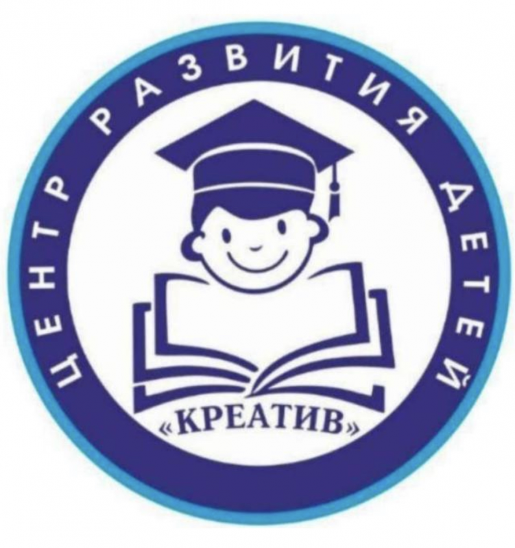 Центр развития детей Креатив: отзывы сотрудников о работодателе