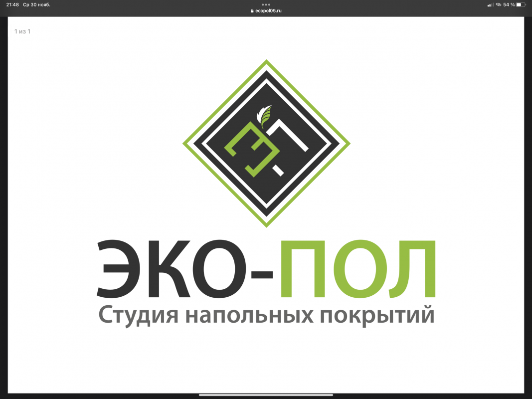 Салон напольных покрытий ЭКО-ПОЛ: отзывы от сотрудников и партнеров